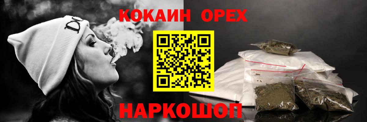 COCAIN FishScale Усть-Илимск