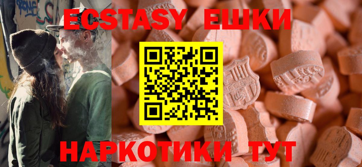 Ecstasy бентли Усть-Илимск
