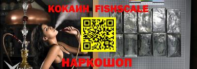 гидра Ливны
