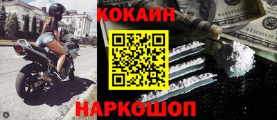 круглые Лесосибирск