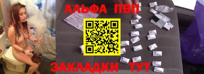 соль курить ск Мариинск