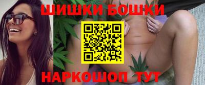 гидра Ливны