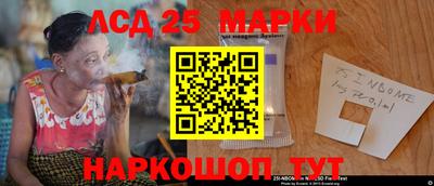 гидра Ливны