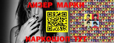 круглые Лесосибирск