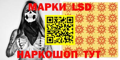 круглые Лесосибирск