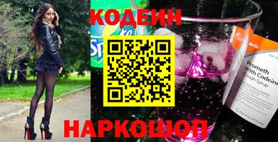 круглые Лесосибирск