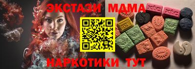 гидра Ливны