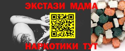 кокаин премиум Ликино-Дулёво