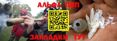 гидра Ливны