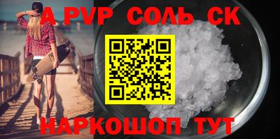 круглые Лесосибирск