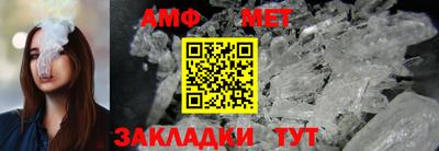 гидра Ливны