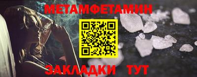 гидра Ливны