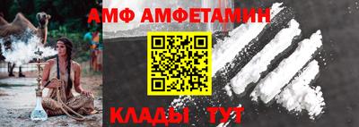 гидра Ливны