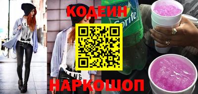 гидра Ливны