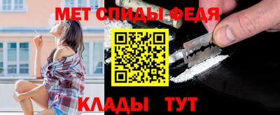 гидра Ливны