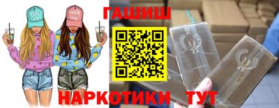 соль курить ск Мариинск
