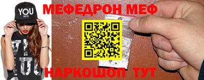 гидра Ливны