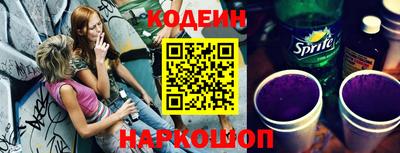 гидра Ливны