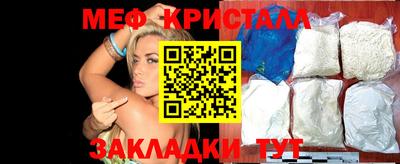 круглые Лесосибирск