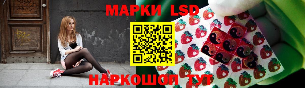ЛСД экстази кислота  Вход с VPN  Усть-Илимск  Лсд 25 экстази ecstasy 
