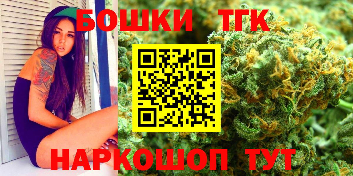 Усть-Илимск  Каннабис Bruce Banner  Шишки марихуана THC 21%  Шишки марихуана Amnesia  Вход с VPN  Марихуана LSD WEED 